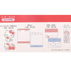 Sanrio Hello Kitty Shaped Letter Set - Twinkle Glory