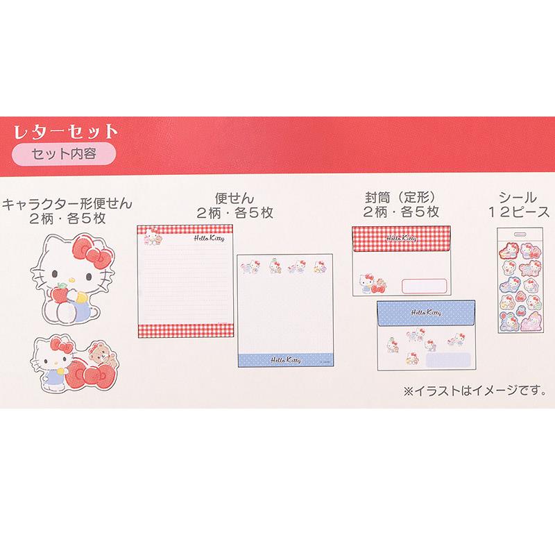 Sanrio Hello Kitty Shaped Letter Set - Twinkle Glory