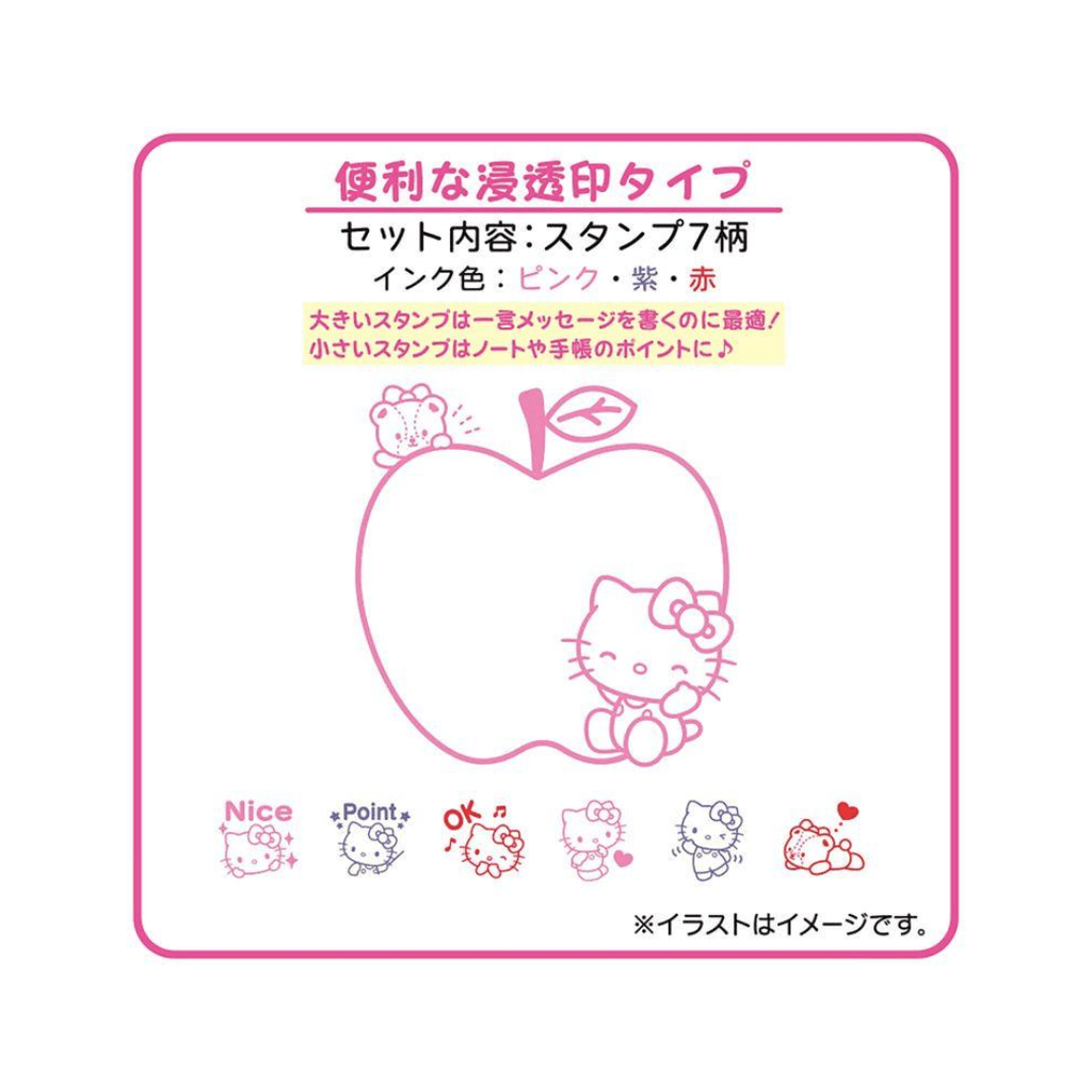 Sanrio Hello Kitty Shinto Insta Stamp Set - Twinkle Glory