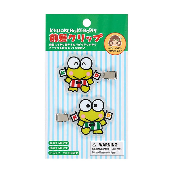 Sanrio Keroppi Bangs Clip Set of 2 - Twinkle Glory