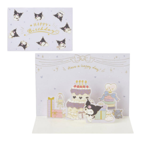 Sanrio Kuromi 3D Happy Birthday Greeting Card - Twinkle Glory