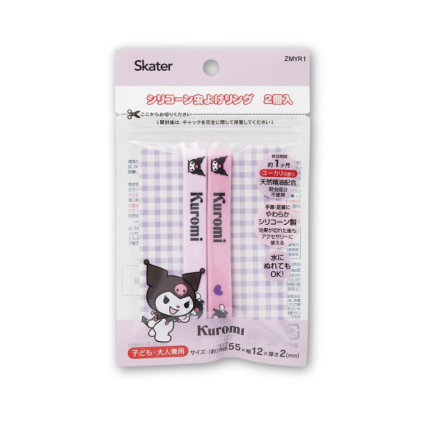 Skater Sanrio Kuromi Anti Mosquito Bands 2pcs pack