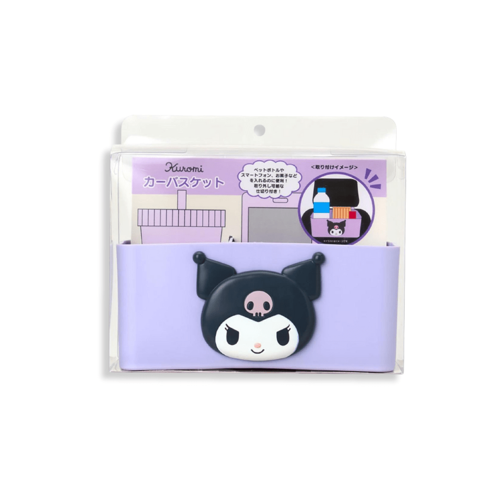 Sanrio Kuromi Car Storage Basket - Twinkle Glory