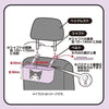 Sanrio Kuromi Car Storage Basket - Twinkle Glory