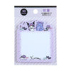 Sanrio Kuromi Gothic Purple Sticky Notes Pad - Twinkle Glory