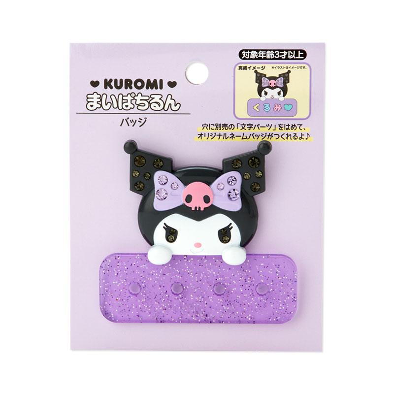 Sanrio Kuromi Clip Badge