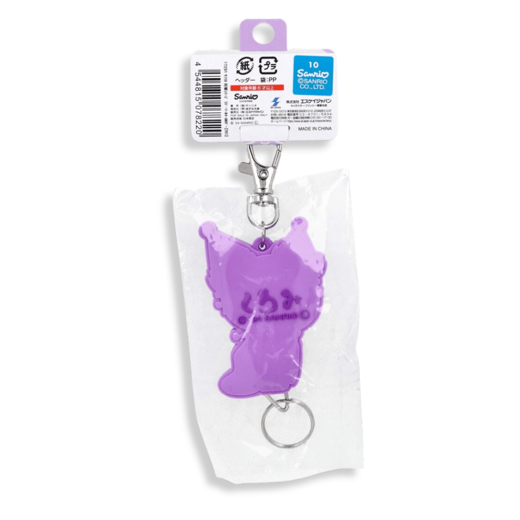 Sanrio Kuromi Kimono Reel Keychain - Twinkle Glory