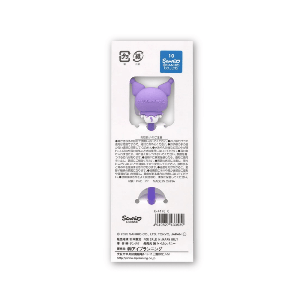 Sanrio Kuromi Mascot Ear Pick - Twinkle Glory