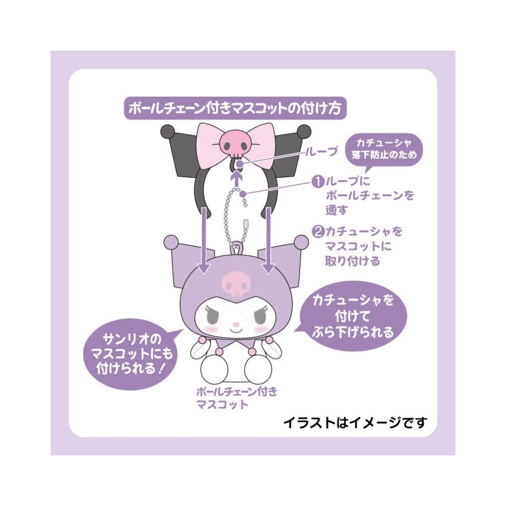 Sanrio Kuromi Mini Headband Keychain - Twinkle Glory