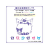 Sanrio Kuromi Shinto Insta Stamp Set - Twinkle Glory