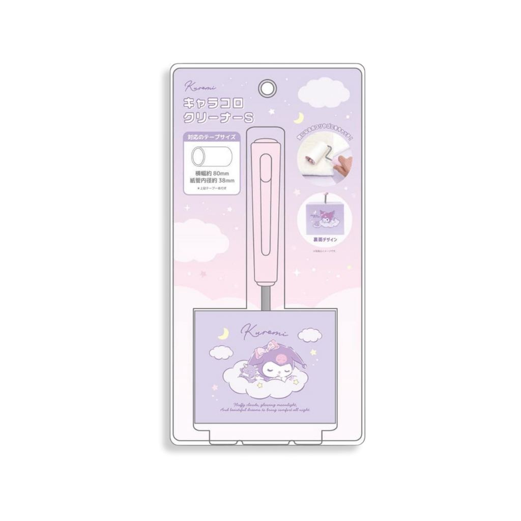 Sanrio Kuromi Sweet Dream Lint Roller - Twinkle Glory