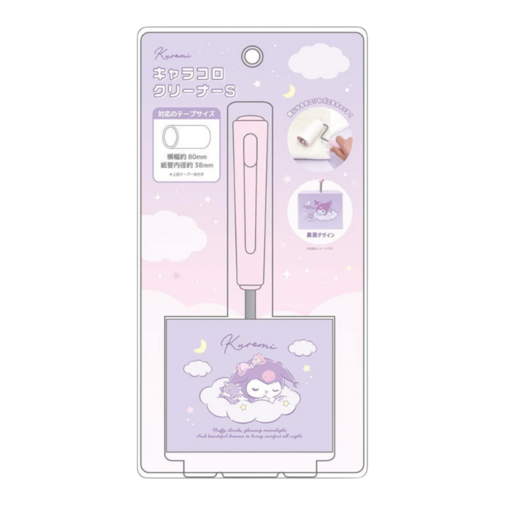 Sanrio Kuromi Sweet Dream Lint Roller - Twinkle Glory