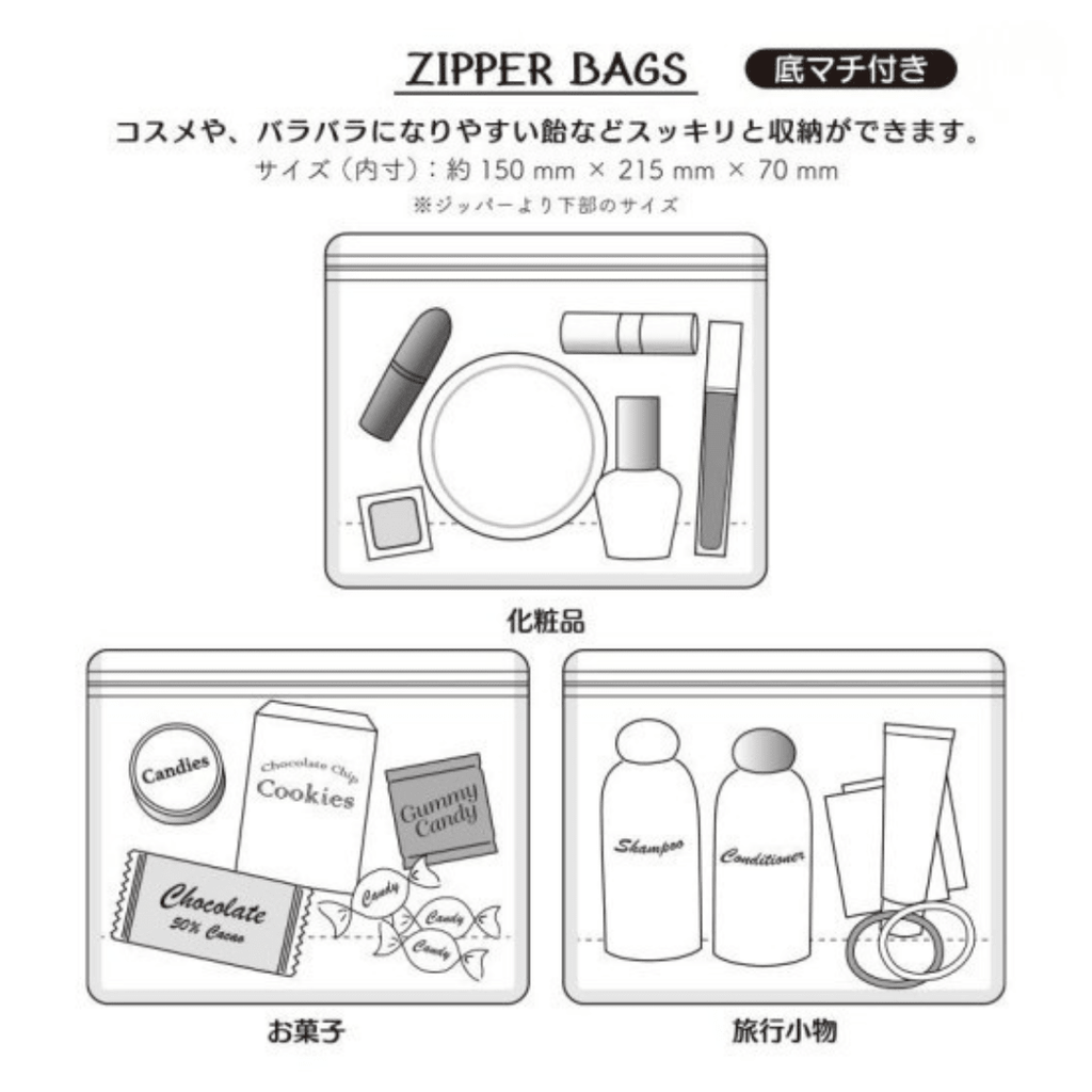 Sanrio Kuromi Zipper Bag 5pcs Set - Twinkle Glory