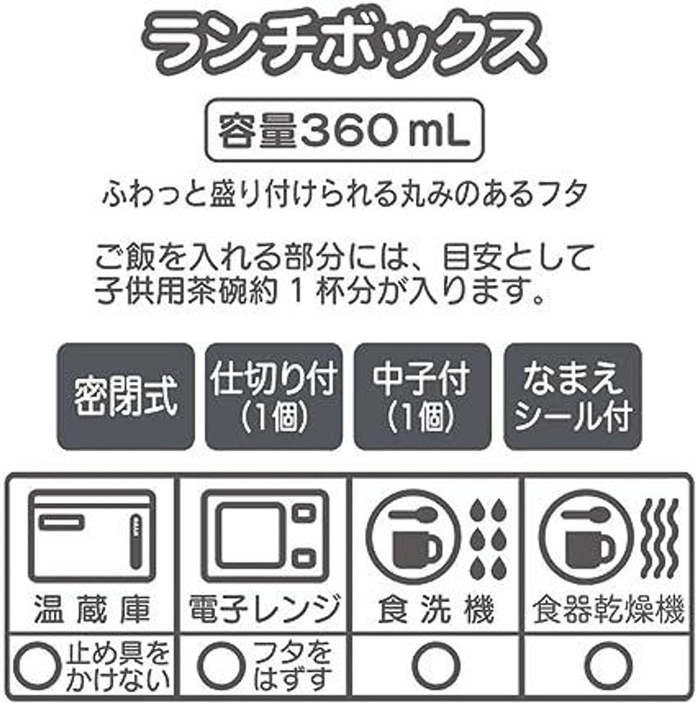 Sanrio My Melody Bento Lunch Box - Twinkle Glory