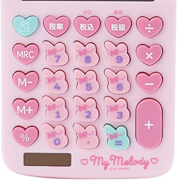 Sanrio My Melody Face Key 12 Digit Solar Powered Calculator - Twinkle Glory