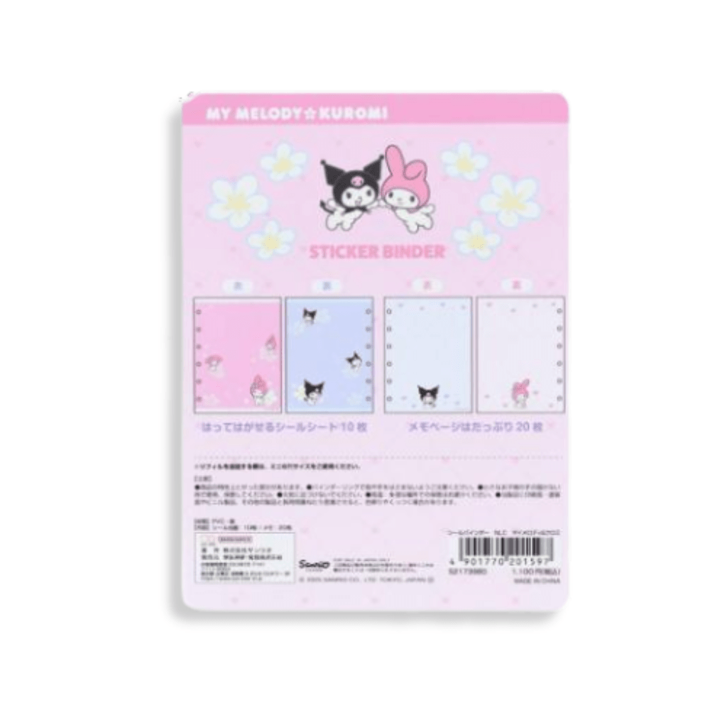 Sanrio My Melody & Kuromi Sticker Collection Binder - Twinkle Glory