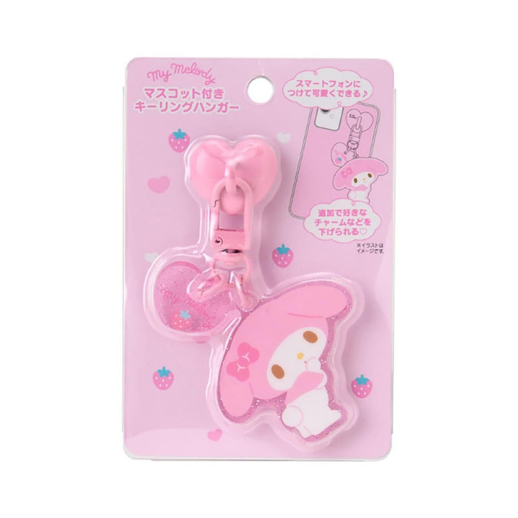 Sanrio My Melody Mascot Keyring Hanger - Twinkle Glory