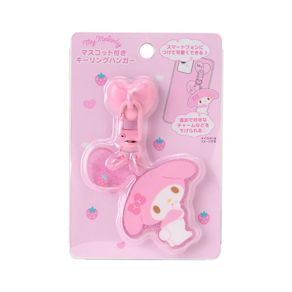 Sanrio My Melody Mascot Keyring Hanger - Twinkle Glory