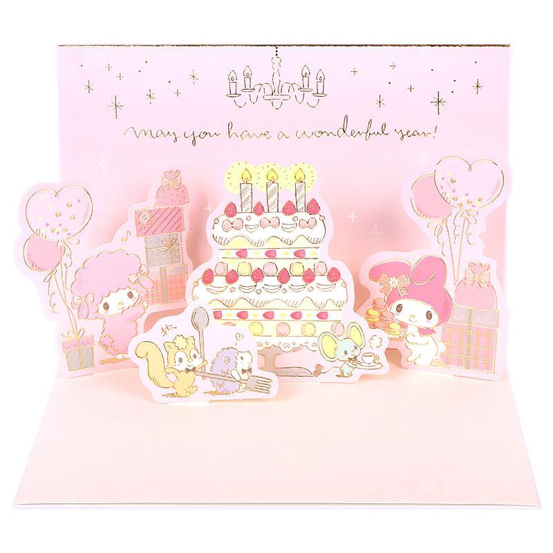 Sanrio My Melody Pop Up Happy Birthday Greeting Card