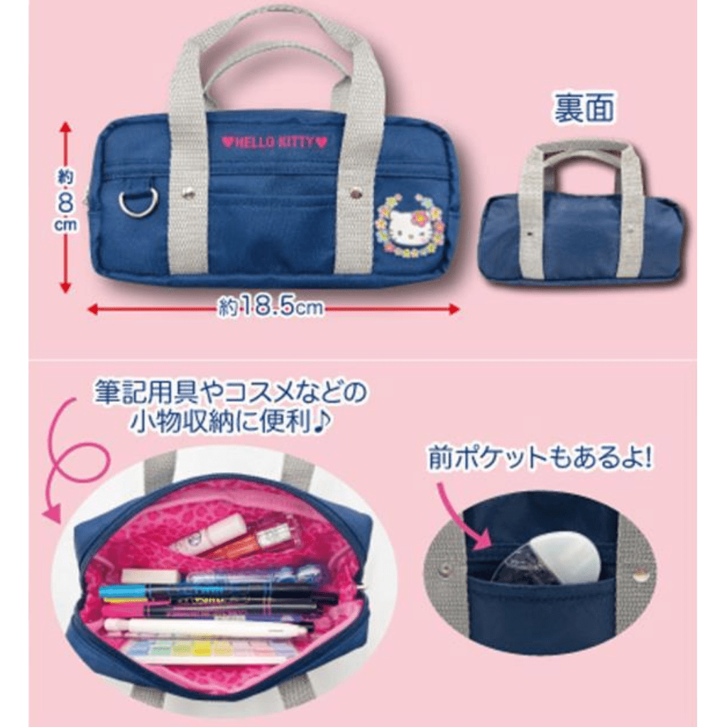 Sanrio My Melody School Bag Style Multi - Pouch - Twinkle Glory