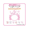 Sanrio My Melody Shinto Insta Stamp Set - Twinkle Glory