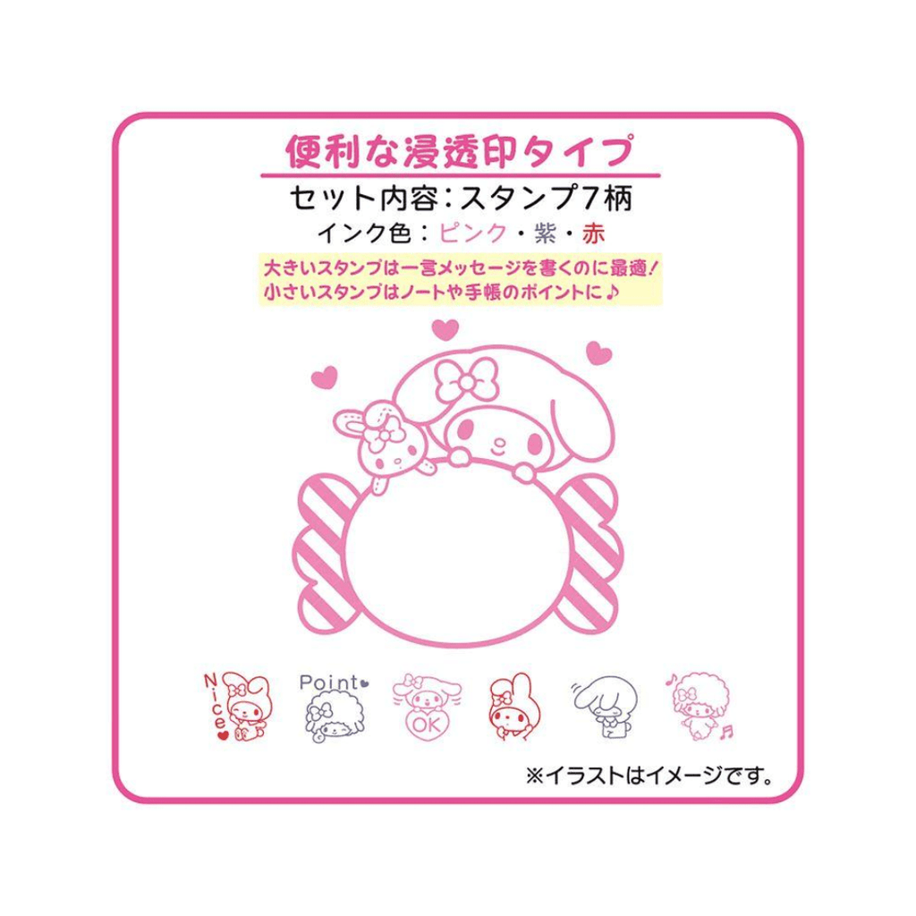 Sanrio My Melody Shinto Insta Stamp Set - Twinkle Glory
