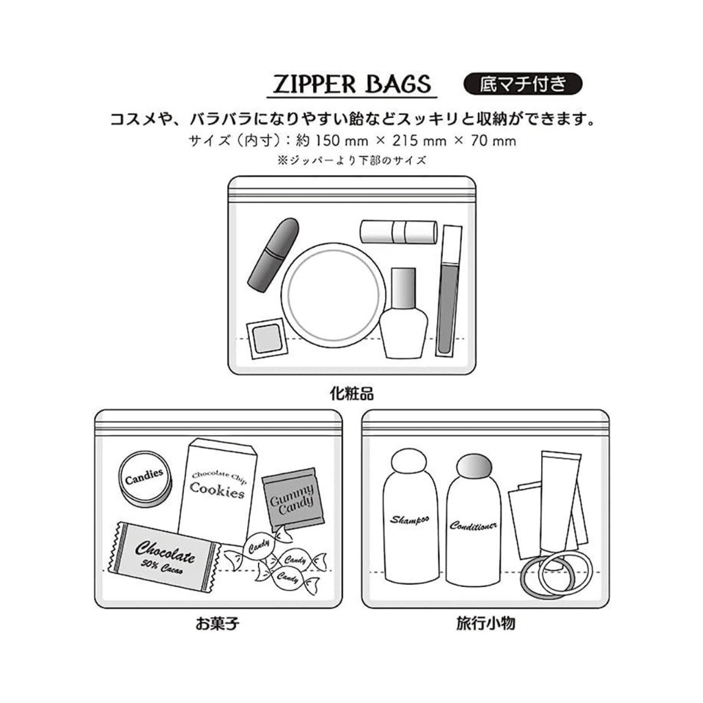 Sanrio My Melody Zipper Bag 5pcs Set - Twinkle Glory