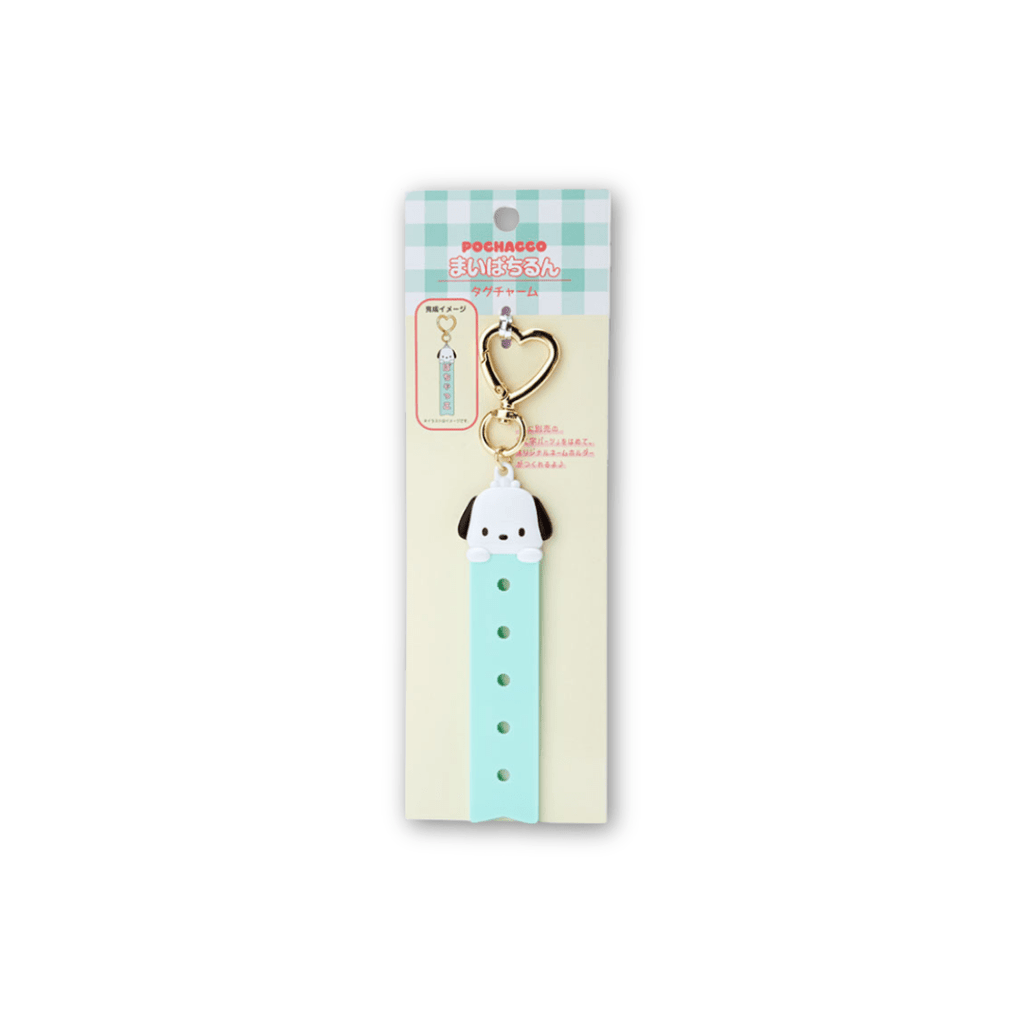 Sanrio Pochacco Customisable Keytag Maipachirun Series - Twinkle Glory