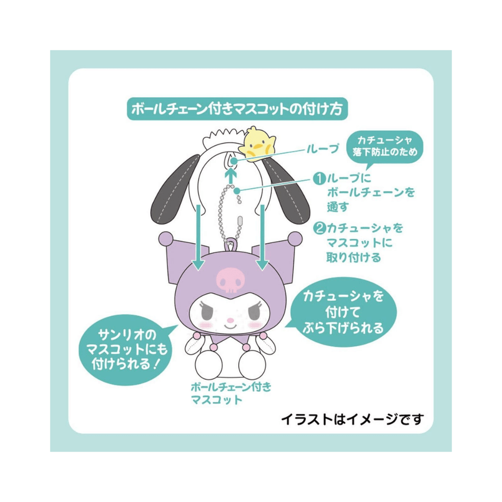 Sanrio Pochacco Mini Headband Keychain - Twinkle Glory