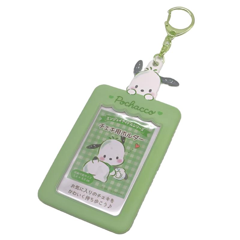 Sanrio Pochacco Photo Case Keyholder