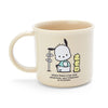 Sanrio Pochacco Plastic Cup 200 ml - Twinkle Glory