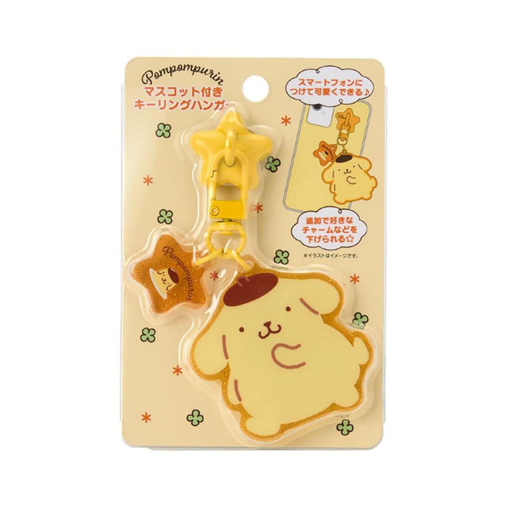 Sanrio Pompompurin Mascot Keyring Hanger - Twinkle Glory