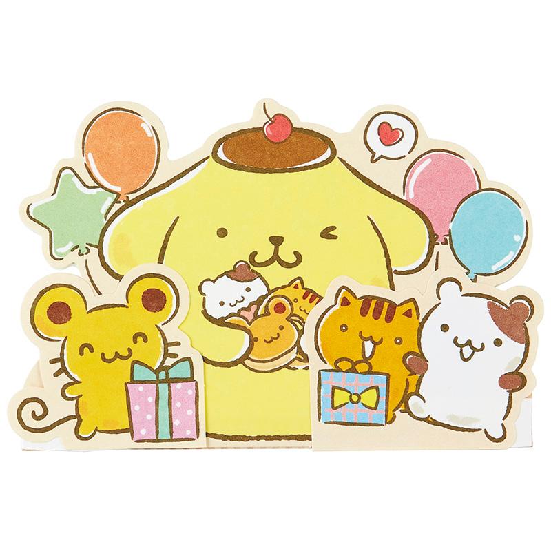 Sanrio Pompompurin Presents Birthday Greeting Message Card - Twinkle Glory