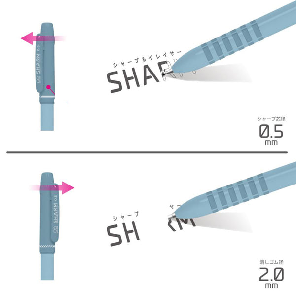Sharm Mechanical Pencil And Eraser
