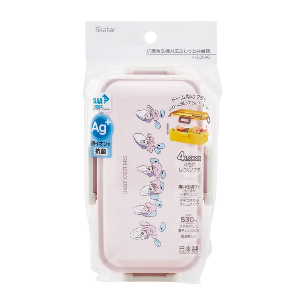 Skater Disney Baby Oyster Bento Lunch Box 530ml