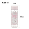 Skater Disney Bambi Water Bottle 400ml - Twinkle Glory