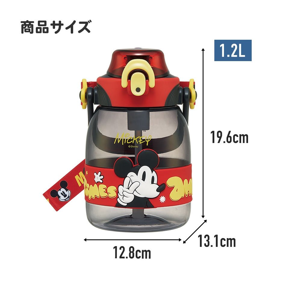 Skater Disney Pixar Toy Story Lotso Bottle With Strap 1.2L - Twinkle Glory