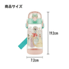 Skater Disney Princess Frozen Clear One Touch Bottle 480ml - Twinkle Glory
