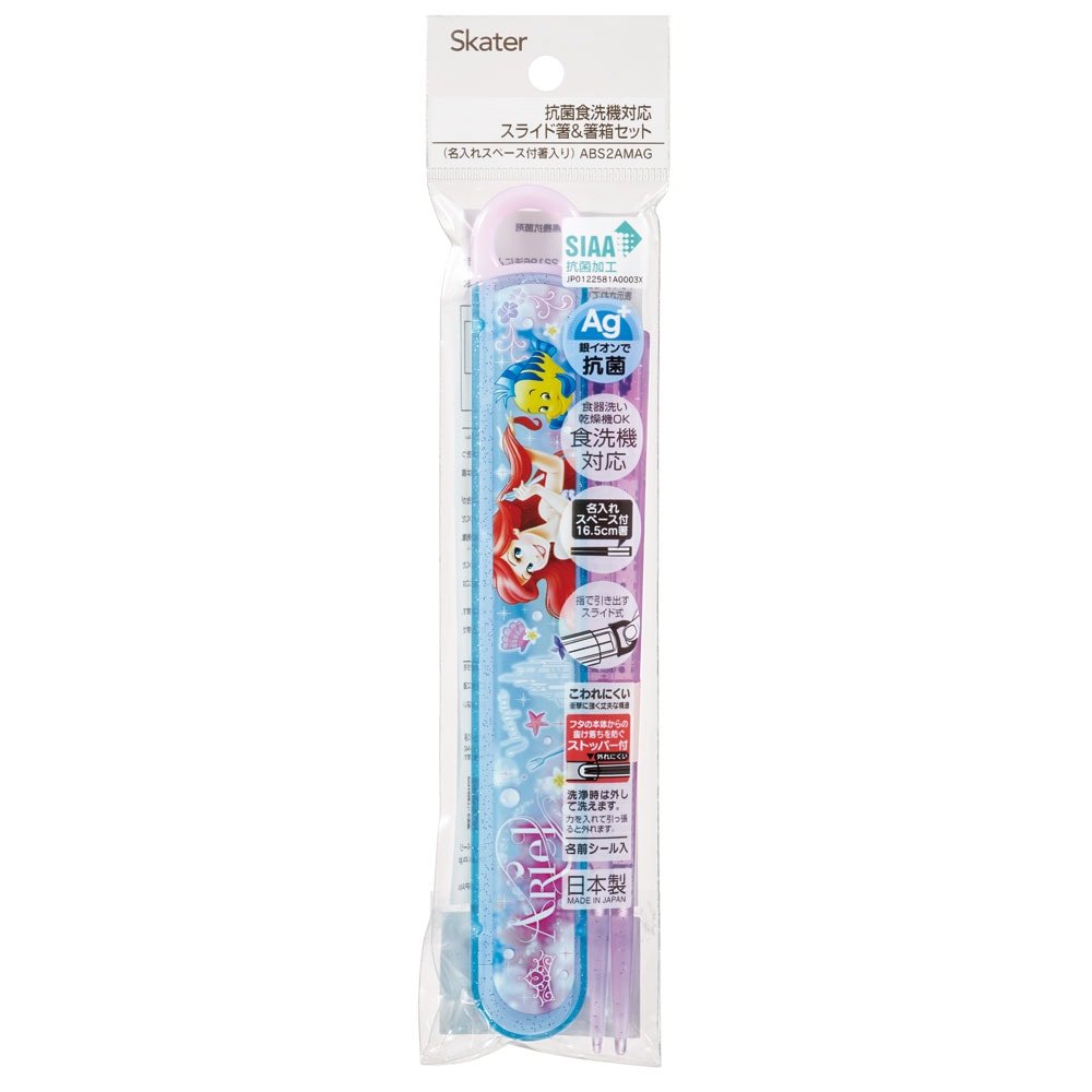 Skater Disney Princess Little Mermaid Ariel Children Chopsticks Box Case Set - Twinkle Glory