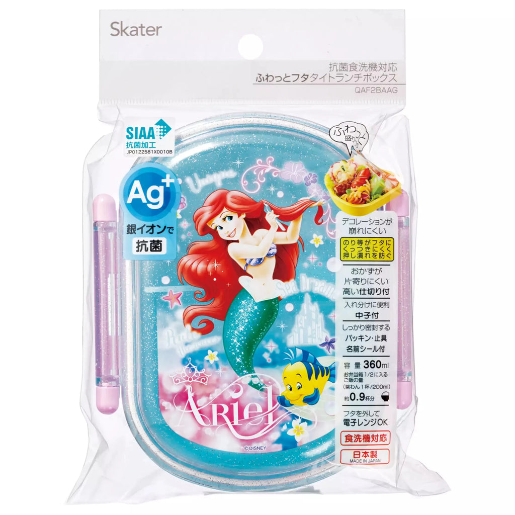 Skater Disney Princess The Little Mermaid Ariel Bento Lunch Box 360ml - Twinkle Glory