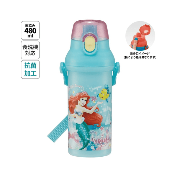 Skater Disney The Little Mermaid Ariel Water Bottle 480ml - Twinkle Glory