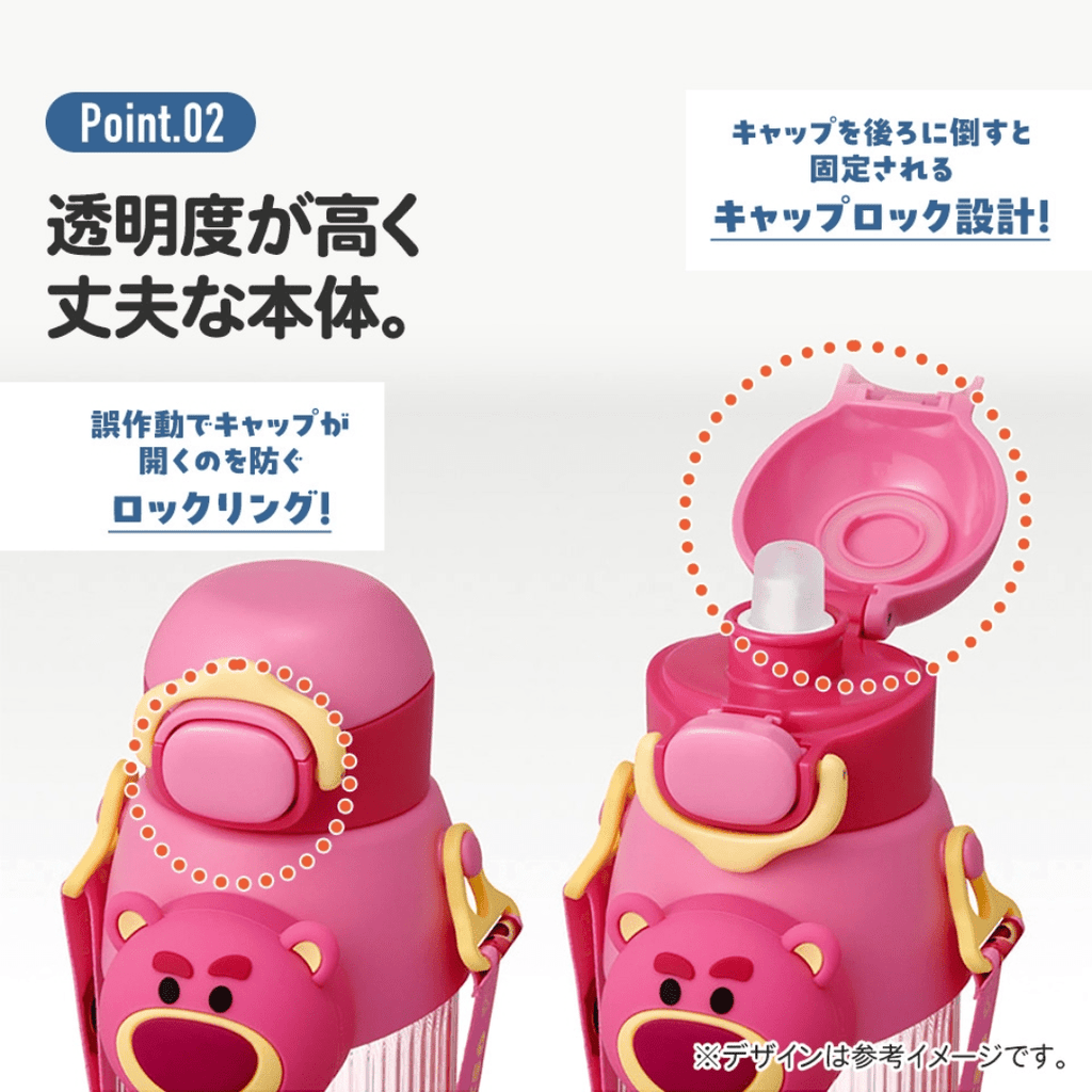 Skater Disney Tsum Tsum Tigger 3D Mascot Straw Bottle 590ml - Twinkle Glory