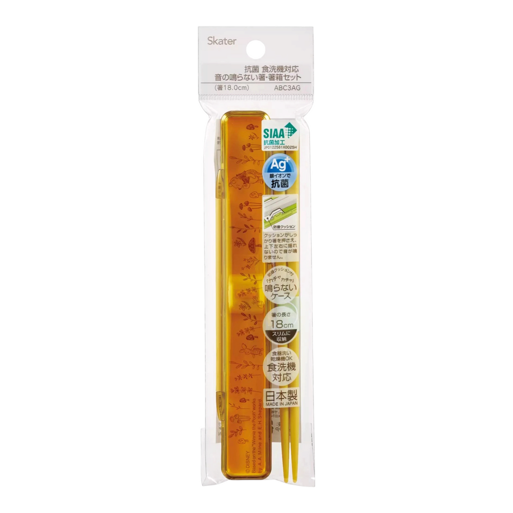 Skater Disney Winnie the Pooh and Piglet Children Chopsticks Box Case Set - Twinkle Glory