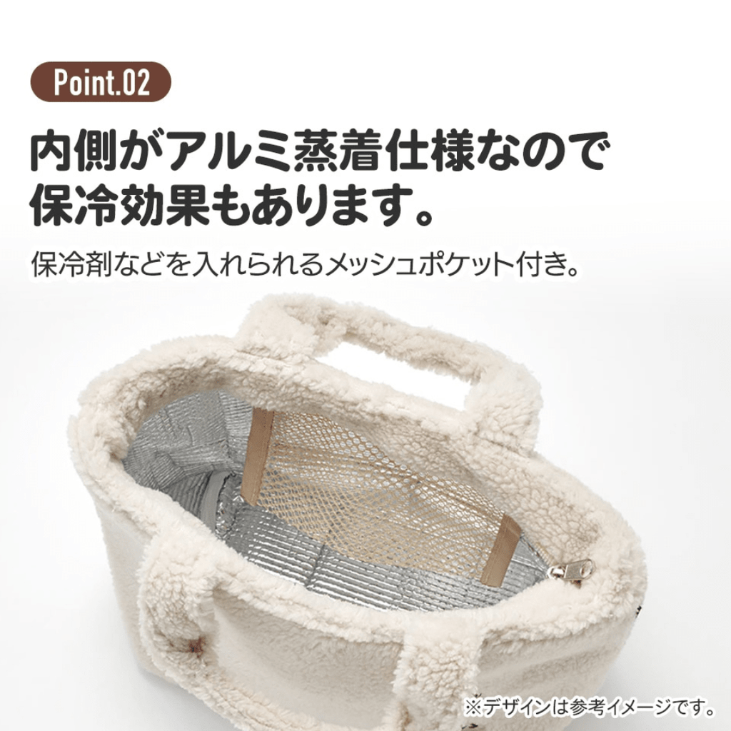 Skater Disney Winnie the Pooh Fluffy Lunch Bag - Twinkle Glory