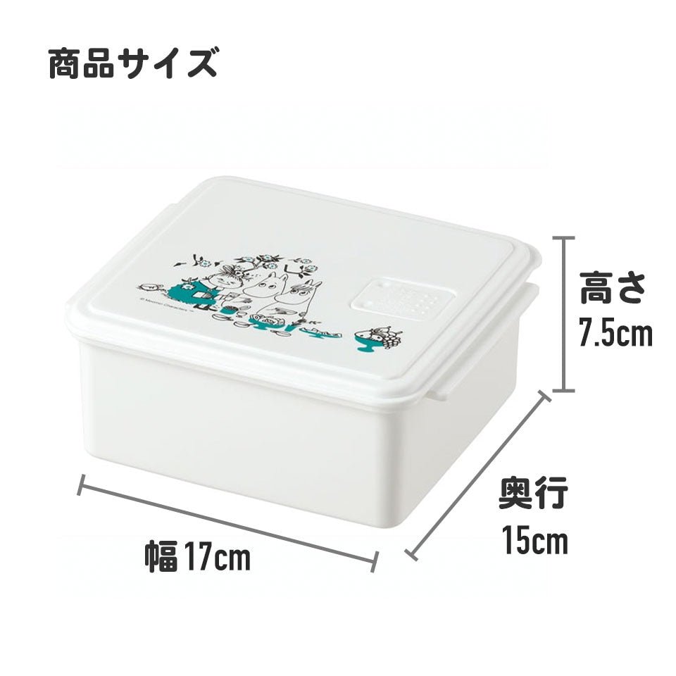 Skater Miffy French Toast Sandwich Lunch Box 1L - Twinkle Glory