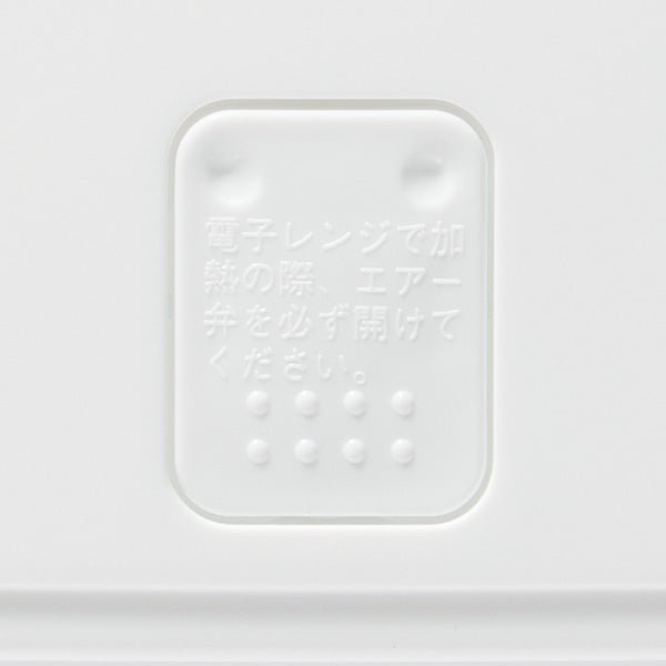 Skater Miffy French Toast Sandwich Lunch Box 1L - Twinkle Glory