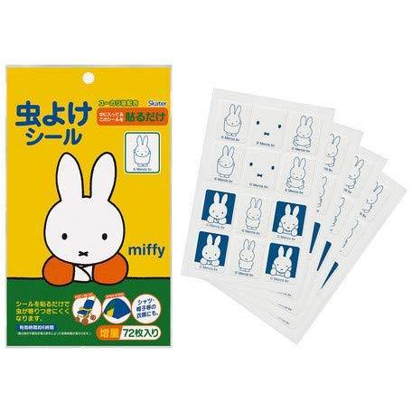 Skater Miffy Insect Repellent Stickers - Twinkle Glory