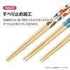 Skater Pokemon Bamboo Chopsticks 3 Pairs Set - Twinkle Glory