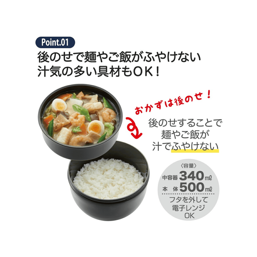 Skater Pokémon Bento Lunch Thermal Pot 840ml - Twinkle Glory