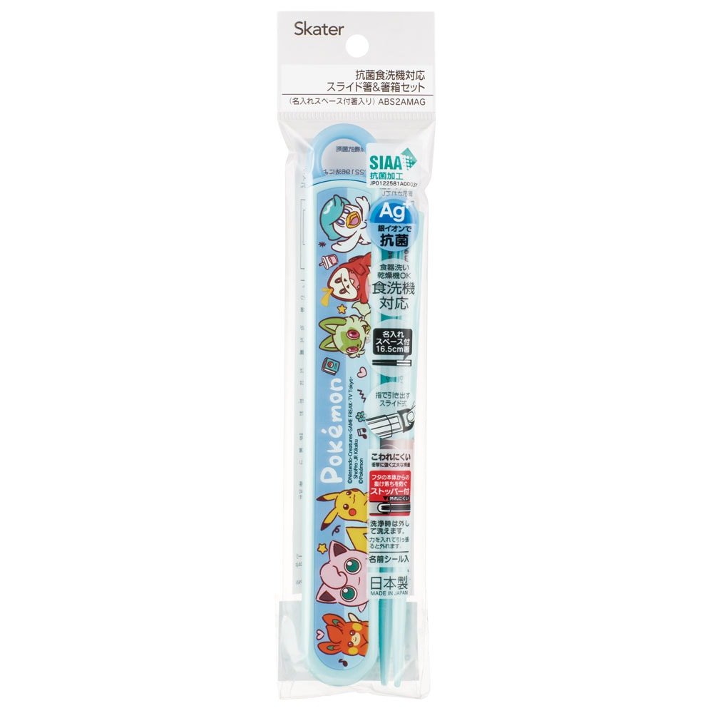 Skater Pokémon Joyful Days Chopsticks Box Case Set - Twinkle Glory
